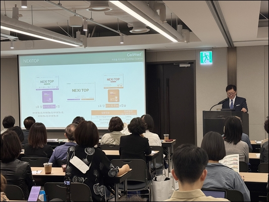 제이비케이랩, 식물성 체중 관리 솔루션 '넥시탑' 주목