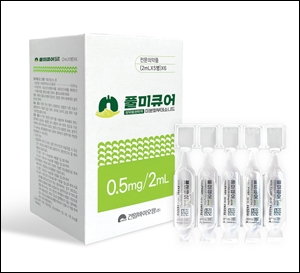 건일바이오팜, 천식치료제 풀미큐어 발매
