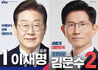 민주-국힘, 규제샌드박스 '보건의료 제외' 불수용 기조