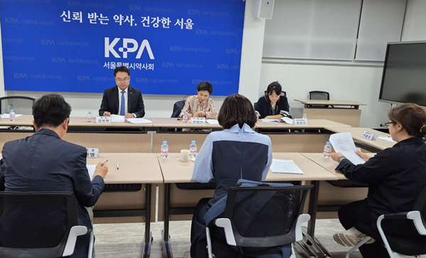 서울시약 정책심포지엄 평가회 열어..."참가자 95% 만족"