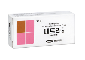 레트로졸 후발주자 보령·삼진, 최저가 경쟁 가열