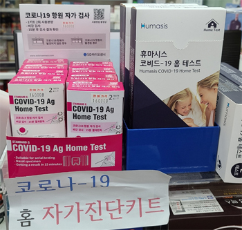 잠잠하던 진단키트 수요 꿈틀…약국 재주문 놓고 고민