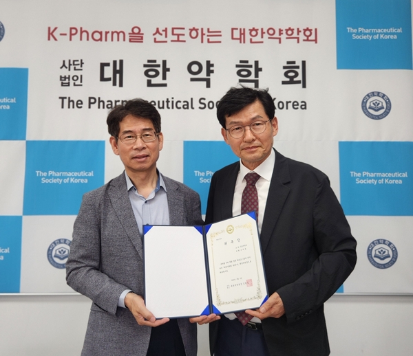 "약학회 80년 발자취 담는다"...편찬위원회 발족 