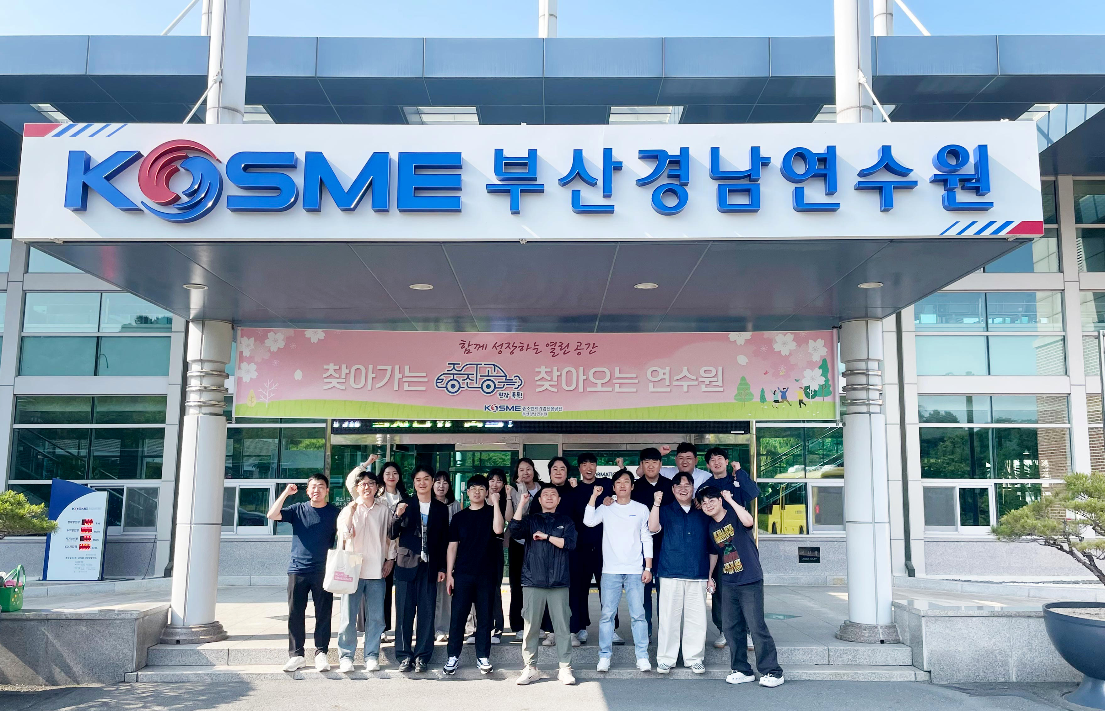 대우제약, 초급관리자 리더십 교육…"실무형 관리자 육성"