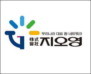 지오영 온라인주문 '지오몰' 폐쇄...오늘 서비스 종료