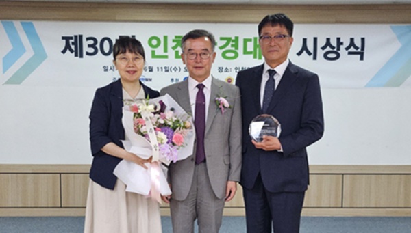 인천시약, 약국 기반 환경 운동 공로 인정…환경대상 수상
