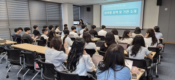 마퇴본부 대구지부, 경북대 약대생 대상 실무실습 교육
