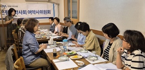 은평구약, 여약사위원회 갖고 사업 계획 논의 