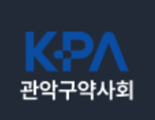 관악구약, 젊은약사 회무 참여 독려 나선다