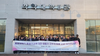 한풍제약, 한약제제 업계 변화 선도