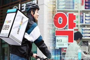 "약 배달 수순될까"...약사들이 걱정하는 3가지 이슈