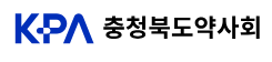 충북도약 "리도카인 판례로 한약사 면허범위 일탈 재확인"