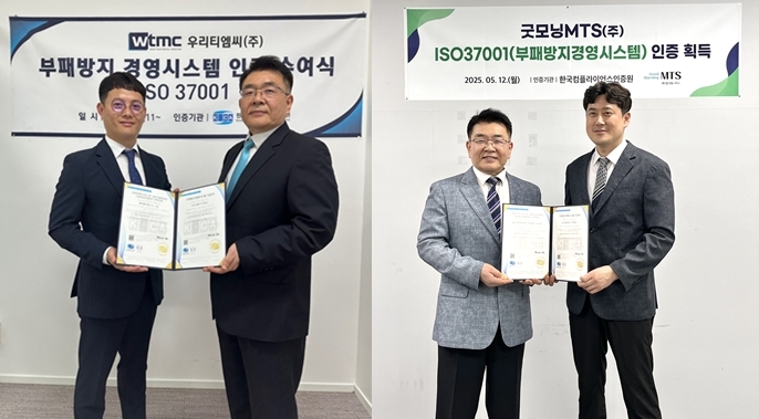 윤리경영 나선 CSO 법인...'ISO 37001' 인증으로 신뢰 강화