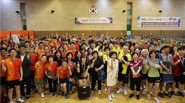 약사회장배 지오영 탁구대회, 장성백·하소은 약사 우승 
