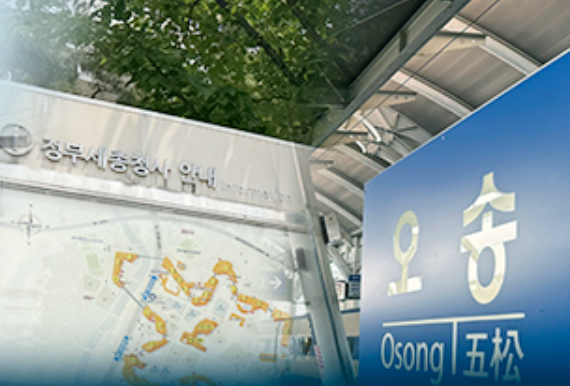 세종·오송, 자급도시 숙제…"분산 이전이 실패 원인" 