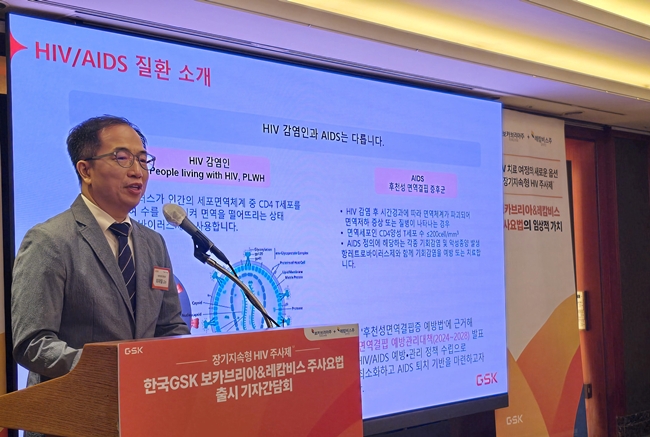 장기지속형 HIV 치료제 등장...치료 패러다임 전환