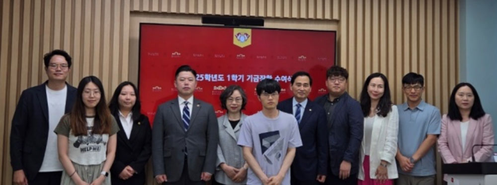 "훌륭한 약사로 성장" 동대문구약, 경희약대에 장학금