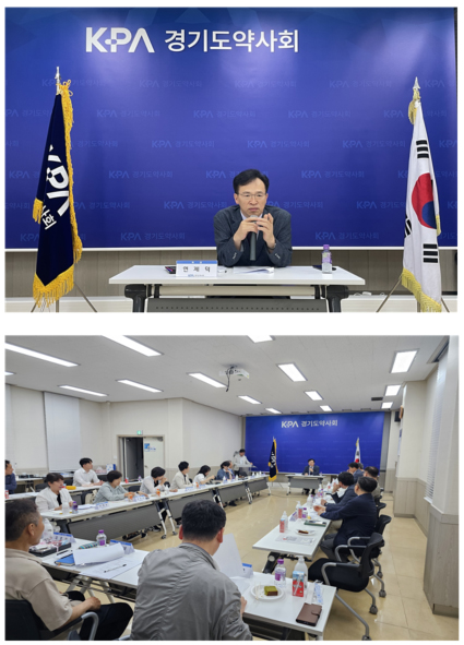 경기도약, 분회장들과 7월 개최 경기약사학술대회 논의 