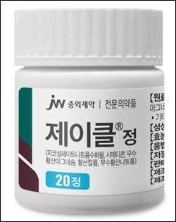 JW중외제약, 정제형 대장정결제 시장 진출