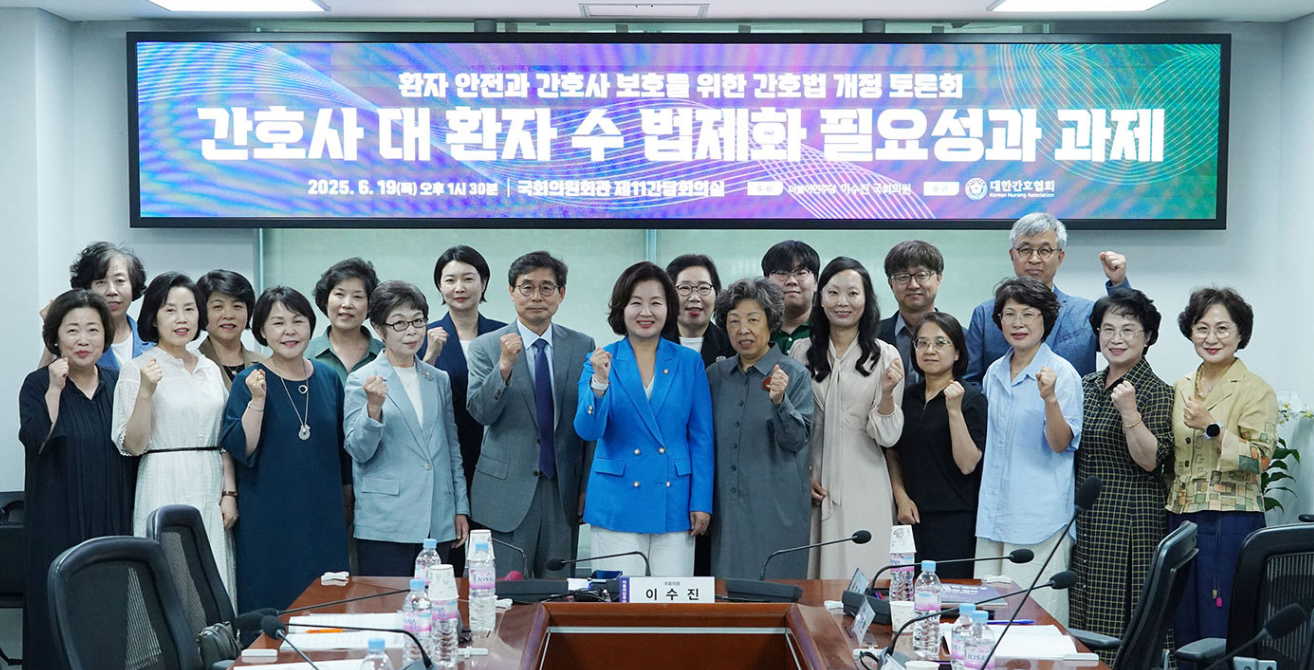 간호계 "간호사 1인당 환자 수 법제화 정부·국회 나서야"