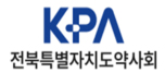 전북도약 "한약제제 아닌 의약품 한약사 취급 금지하라"