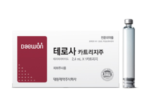대원, 테로사카트리지 공급 중단...8월부터 프리필드 대체