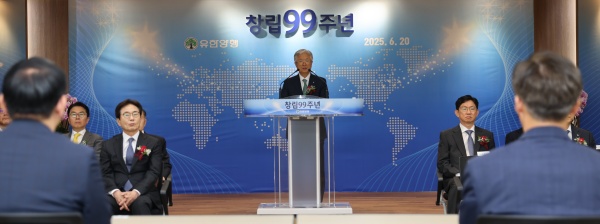'창립 99주년' 유한양행 "글로벌 50대 제약사 발돋움"