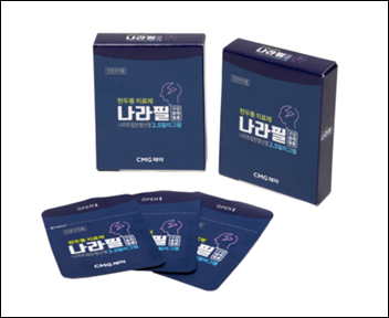 CMG제약 '나라필', ODF 기술력으로 시장 혁신 주도
