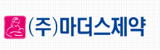 식약처, 마더스제약 과징금 8천만원 처분...기준서 미준수