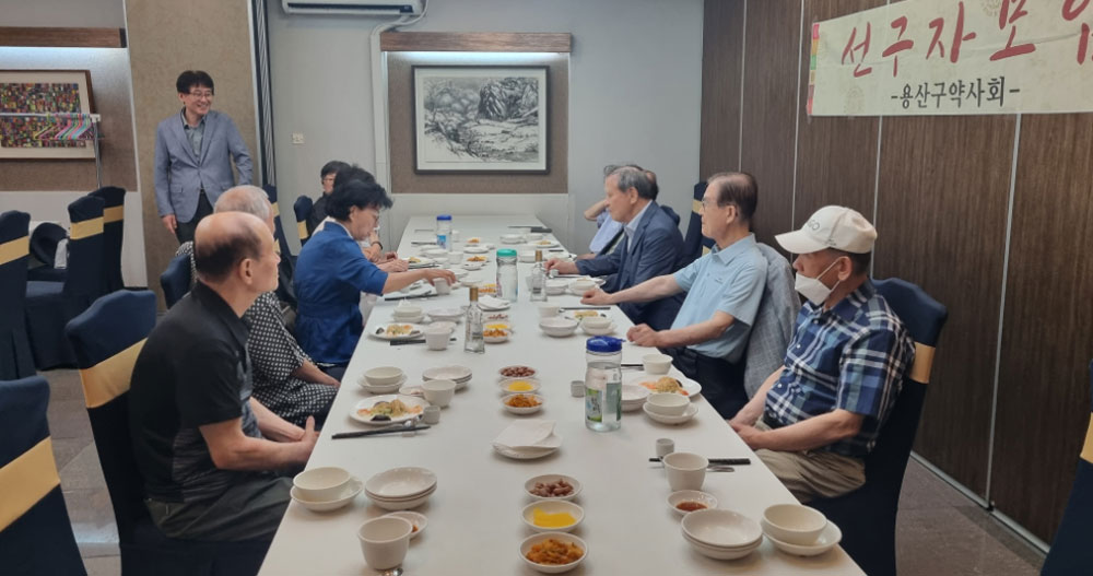 용산구약, 75세 이상 원로회원 모임