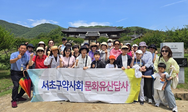 서초구약, 회원 약사들과 안동서 문화유산 답사 진행  