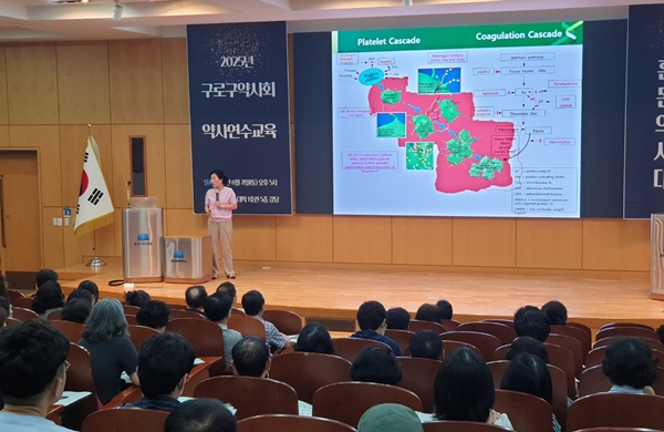 구로구약, 연수교육 온·오프라인 결합으로…220명 이수 