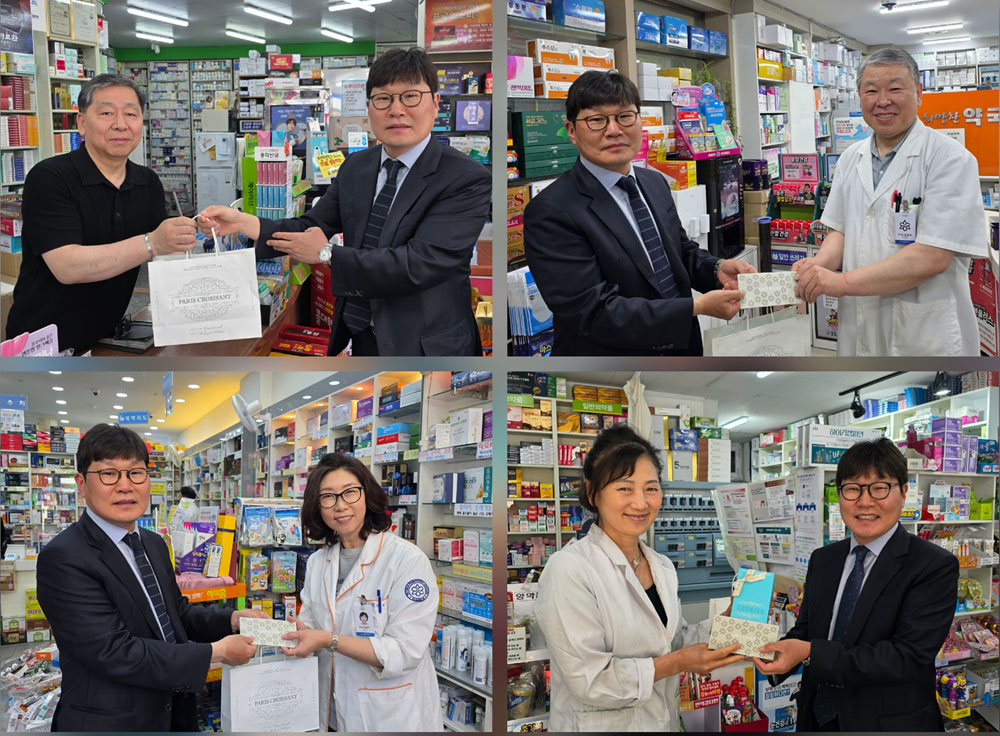 강서구약, 환갑 맞이한 약사들에 축하 메시지 전달