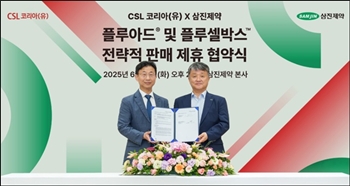 NIP 노리는 CSL시퀴러스…삼진과 백신 사업 시너지 예고
