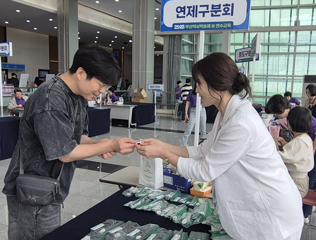 연제구약, 연수교육서 새로운 CI 반영된 명찰 배부
