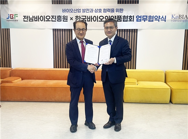 전남바이오진흥원-한국바이오의약품협회, 업무 협약 체결