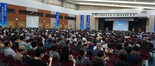 "학술·경영 트렌드 한번에"...부산시약, 약사학술제 마쳐 