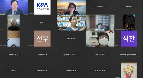 경기도약, 통합돌봄사업 약사 역할 정립...다학제 협력 모색