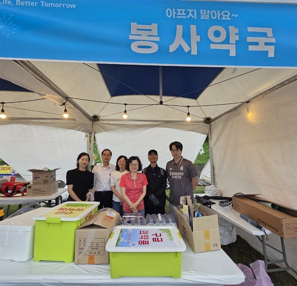 포항시약, 포항국제불빛축제 봉사약국에 약사 20여명 참여 