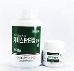 "가베스판 구해요"...'알베린+시메티콘' 연쇄 철수에 수급난