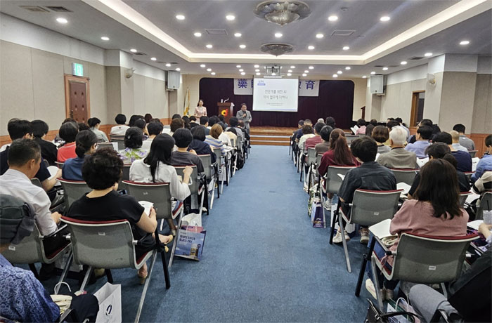 서울 중구약, 챗GPT 주제 연수교육…170여명 참석