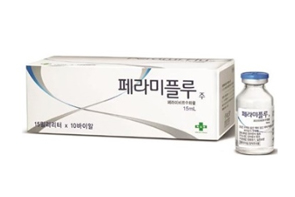 페라미플루 제네릭 꾸준한 인기...팜비오, 페라비르주 허가