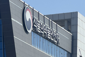 오유경 식약처장 유임...3년 1개월 최장수 처장 기록