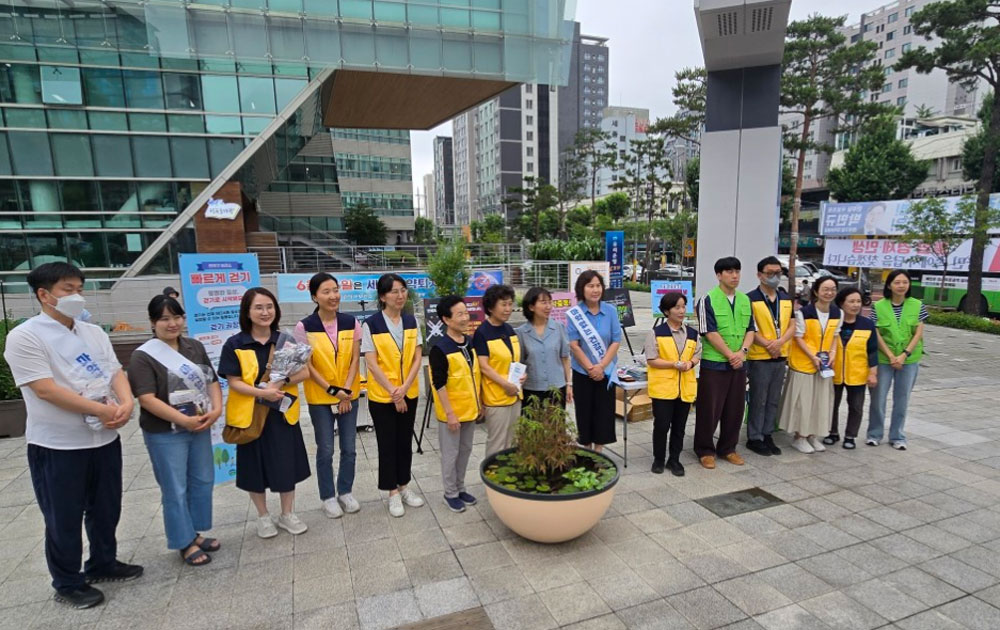 관악구약, 보건소와 '마약퇴치 캠페인' 전개