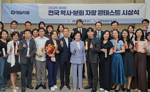 소통 회무에서 약국 경영팁과 AI 뮤직비디오까지