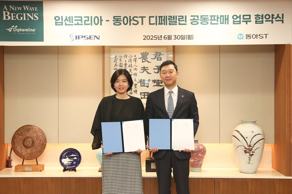 동아ST-입센, 전립선암 치료제 '디페렐린' 공동판매 협약
