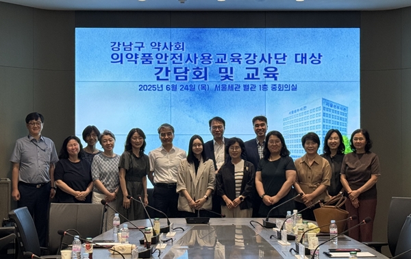 강남구약-서울세관, 마약류 확산 예방 공동대응 강화 