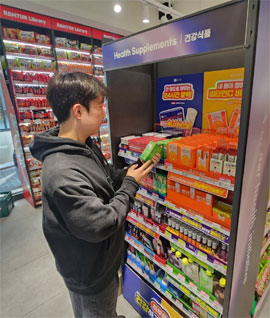 CU 편의점, 6천개 점포서 건기식 판매…"제약사와 협업"