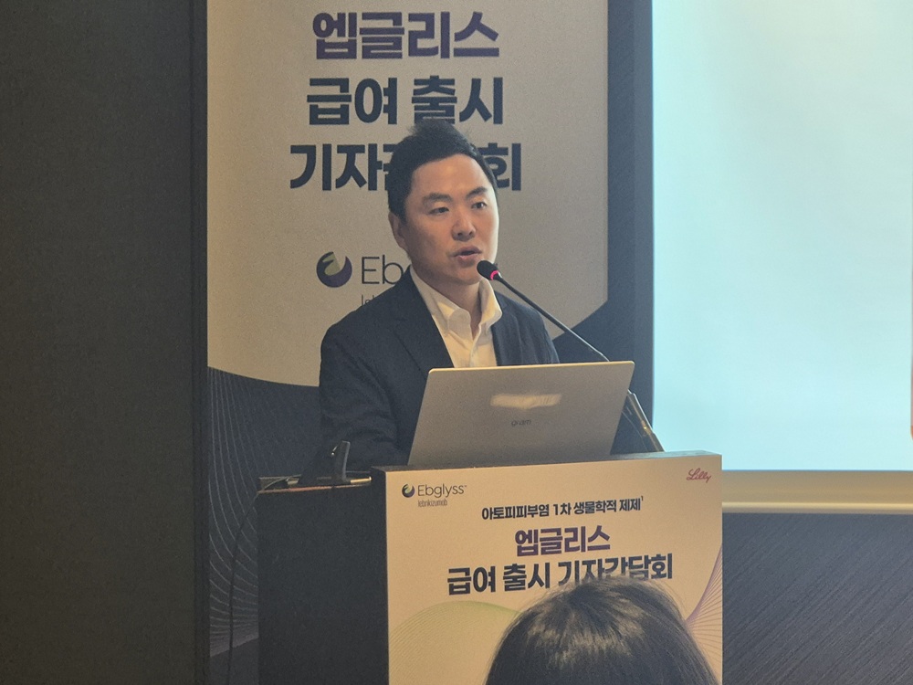 릴리, '엡글리스' 출시…차세대 아토피치료제 3파전 구축