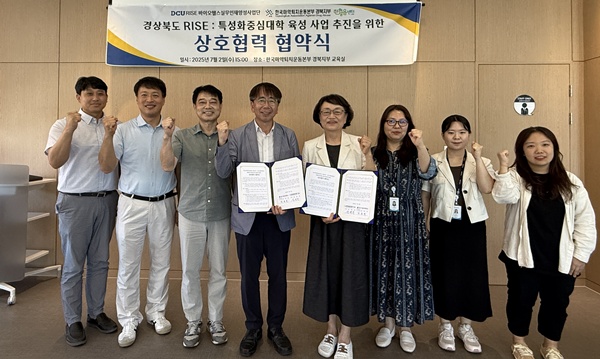 마퇴본부 경북지부, 대구가톨릭대와 마약 예방 업무 협약 